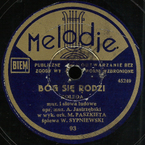 Bóg się rodzi