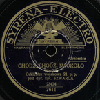 Chodź, chodź, naokoło