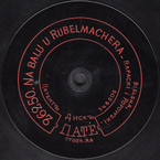Na balu u Rubelmachera