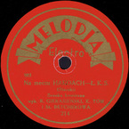 Na meczu HAKOAH - Ł.K.S.