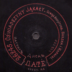 Oświadczyny jąkały